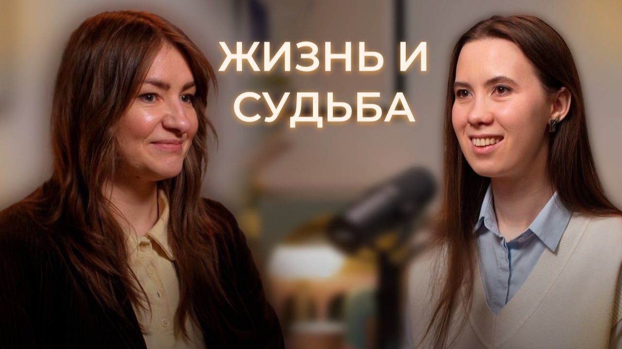 Жизнь и судьба. Выпуск 15. Интеллектуальная собственность: За кулисами работы патентных поверенных