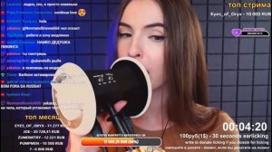 Tangerin Ear licking (3Dio) +Mouth sounds