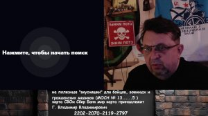 стрим внеплановый