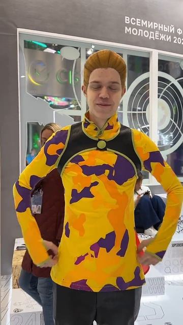 Классно, правда?