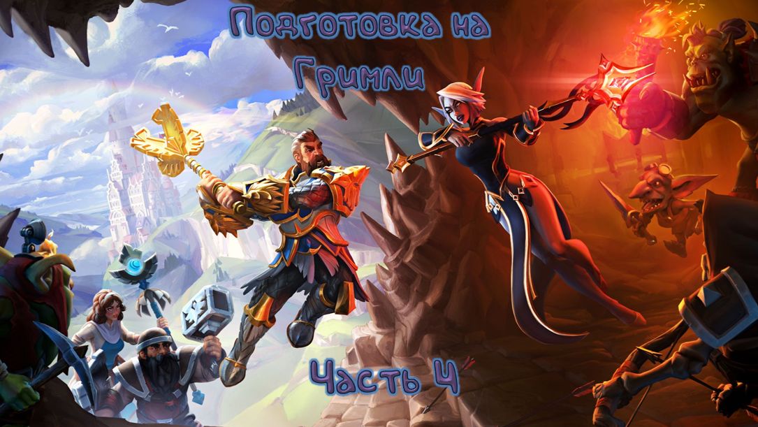 Восстание зомби: Dungeons 3 - 4 смотреть онлайн