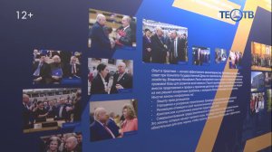 Человек-эпоха: в Плехановском университете открылась выставка к 90-летию Владимира Ресина