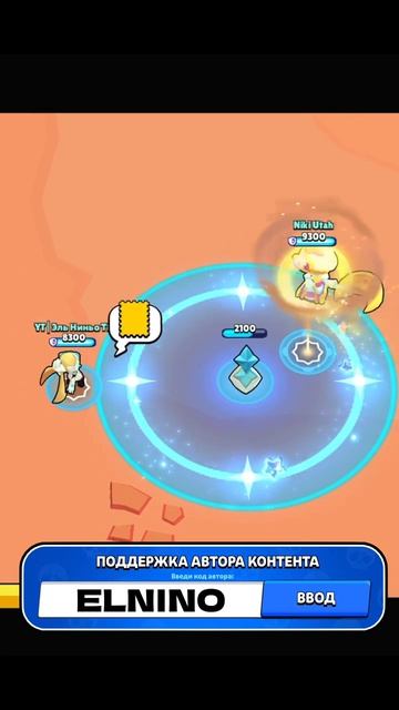 СТАРР НОВА и КАРЛ Часть-2 #brawlstars #shorts