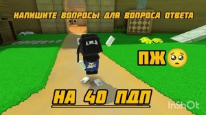 Напишите вопросы🥺