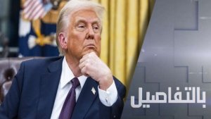 ترامب وإيران.. صفقة شاملة لإنهاء الحرب