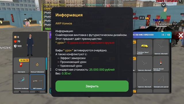 Баги? Или так и должно быть? смотреть онлайн