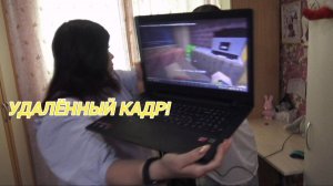 CEGOU ЗАБИРАЕТ КОМПЬЮТЕР У ГРИФЕРШИ