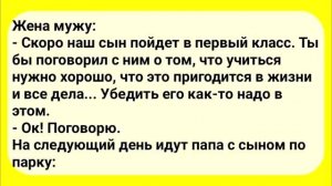 #анекдоты #юмор #Вирус #Тренды #Развлечения #Смешно #смешныеанекдоты