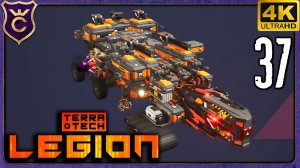 СДЕЛАЛ ИЗ МАШИНЫ ОГРОМНЫЙ ТАРАН! 37 TerraTech Legion