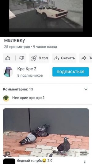 завтра розаблачение на кре кре(2)