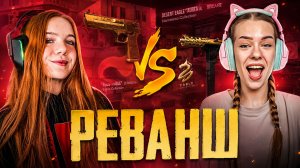ЛЕГЕНДЫ СНОВА В ДЕЛЕ 🔥 РЕВАНШ КАЗАШКИ ПРОТИВ ЕВЖЕНИИ