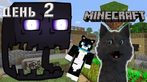 Minecraft Самый страшный второй день Супер Кота  ВЫЖИВАНИЕ 100  ДЕНЬ 2 #349