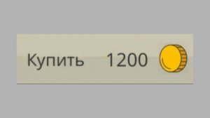 чикен ган когда захотела купить новое оружие: