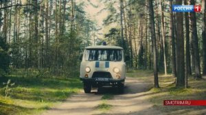 Анонс сериала «Когда горит огонь» 25.04.26, Россия, 21:30