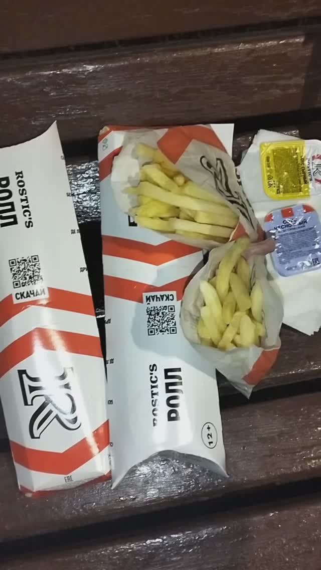 Мои покупки в Ростикс
