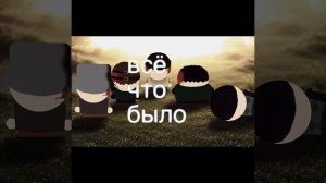 Я никогда не забуду Южный сталкер! 😭