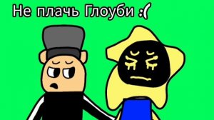 Ещё арт для Gloubi show