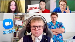 ЧИТЕР Опозорился перед Одноклассниками на Уроке в ZOOM