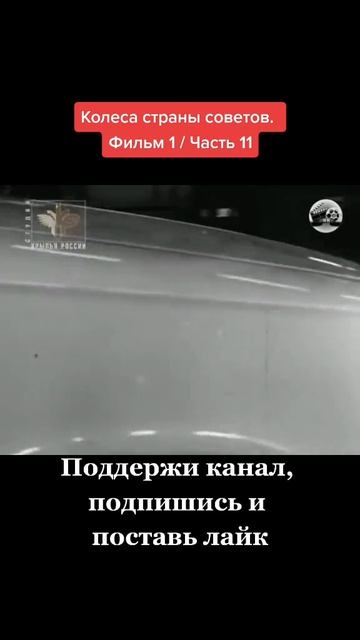 Назад в прошлое 11 серия ПРО Москвич смотреть онлайн
