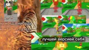 очередной мем
