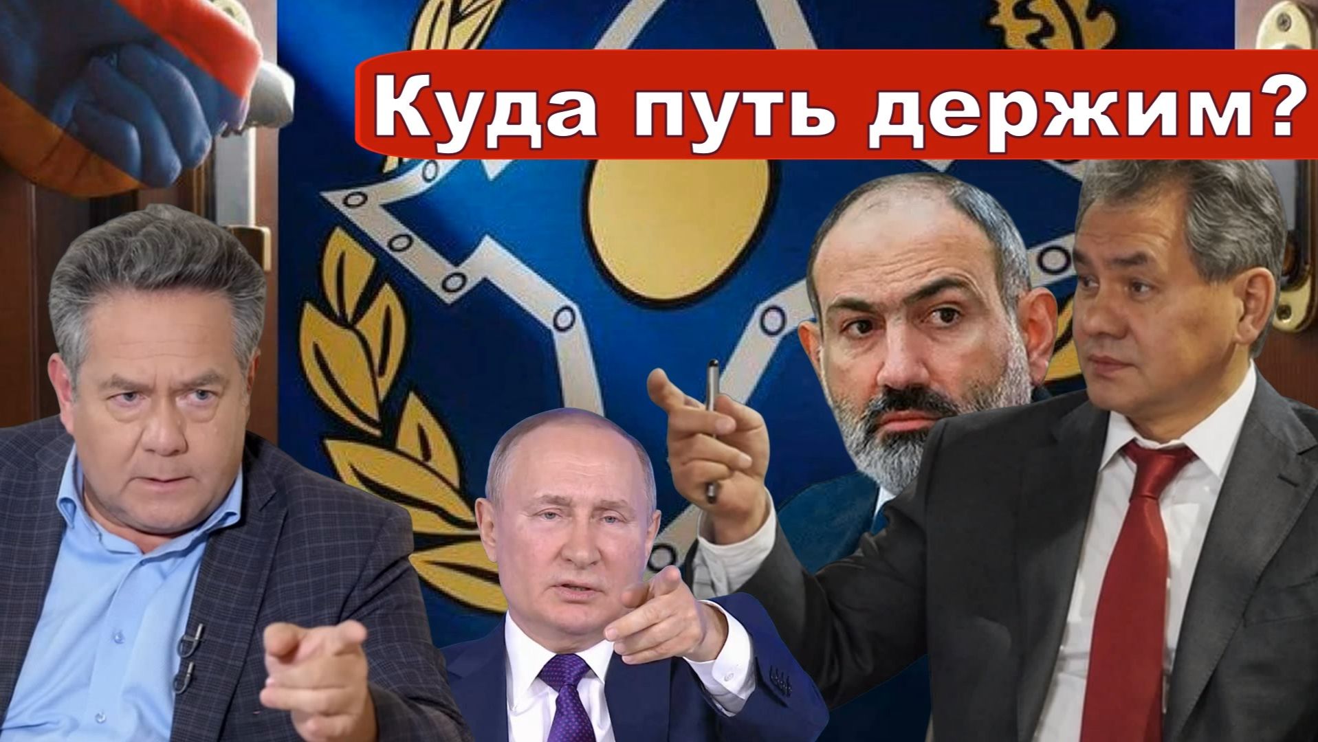Николай Платошкин о ЗАЯВЛЕНИИ ШОЙГУ _Ряд действий однозначно недружественного характера