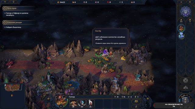 Heroes of Might and Magic Olden Era #5.1 чайное прохождение смотреть онлайн