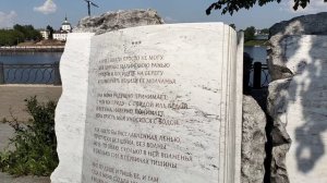 Памятник Андрею Дементьеву в Твери.