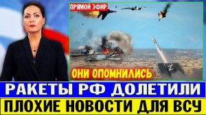 В КИЕВЕ ПАНИКА! ПРИЛЕТ ОРЕШНИКА ПО УКРАИНЕ! СРОЧНЫЕ НОВОСТИ!