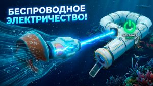 ДОБЫВАЮ ТОК ДЛЯ БАЗЫ САБНАТИКА 2
