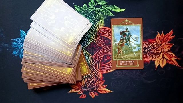 Прогноз дня на 25 мая 🔥 🔮 🔥 #таро#russian#tarot#gadanie#онлайн#расклады