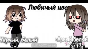 ну коллаб