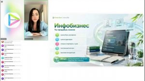 ПРЕЗЕНТАЦИЯ ПРОЕКТА GREEN START