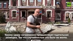 Киев использовал при теракте в Старобельске не только дальнобойные дроны, но и более крупное оружие