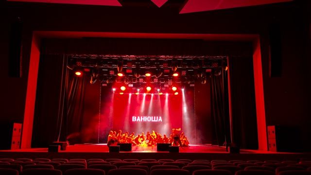 Ванюша