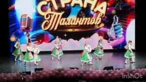 Созвездие детских талантов 24 мая 2026 г