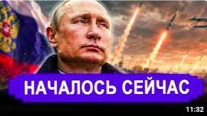 Резко все поменялось. Отдал команду. Впервые дернули рычаг Бегите, пока не поздно