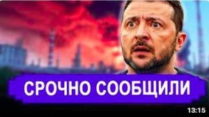 Ранее утро 24 Мая. НЕОЖИДАННО! Мощнейший Взрыв в Венгрии — ответ. ВСЕ попытки ИС