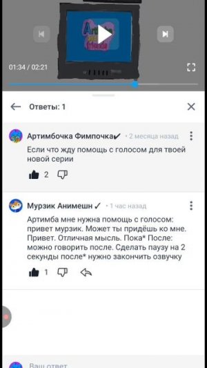 Для Мурзика