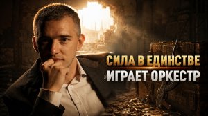 КАК ВОЙНА МЕНЯЕТ ЛЮДЕЙ | РУССКИЙ ДОБРОВОЛЕЦ