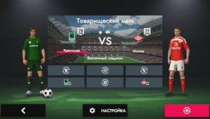 Football League 2025  Краснодар  Спартак  Проиграли всё что можно!