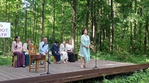 Эхо слов: стихи русских поэтов на двух языках - «Усадьба «Мураново» 23 мая 2026 г.