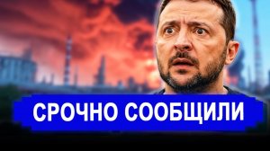 Ранее утро 24 Мая.. НЕОЖИДАННО!  Мощнейший Взрыв в Венгрии — ответ. ВСЕ попытки ИСЧЕРПАНЫ