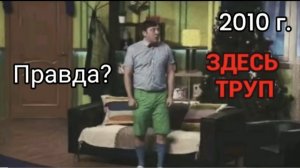 [Newil] ИНЦИДЕНТ 15 НОЯБРЯ 2010 ГОДА! КАК РАЗЛАГАЛСЯ ТРУП И УРАЛЬСКИЕ ПЕЛЬМЕНИ!