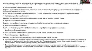 2026 06 20 Контесты моды = Волошина С М