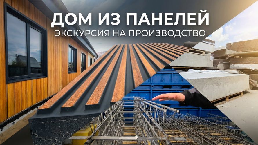 ПОСТАВЩИКИ И МАТЕРИАЛЫ