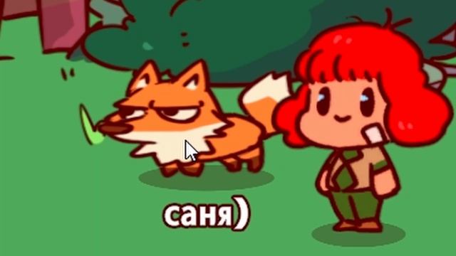 Всратые Игры