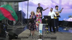 24.05.2026 Воскресное служение в церкви «Благая Весть»