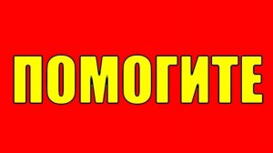 Ищу помощников для ролика, желательно девочки