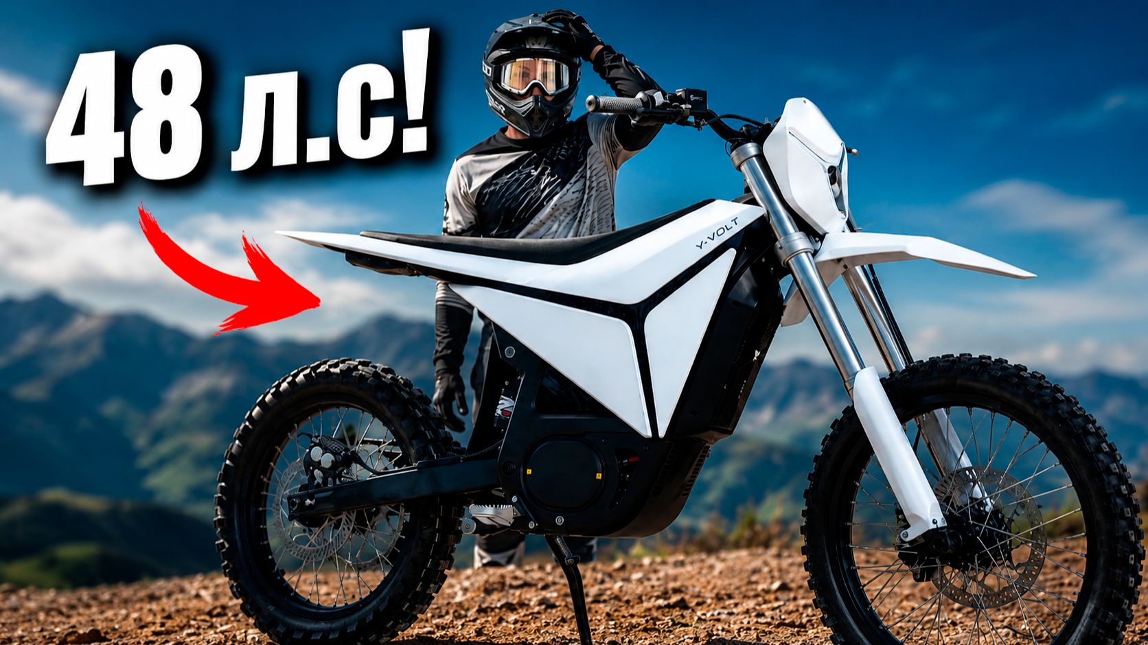Протестировал Новый Электро Эндуро... Он меня Удивил! (Y-volt Surge V - обзор) смотреть онлайн