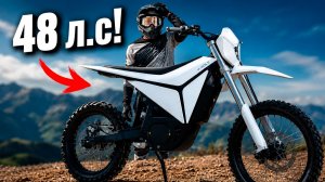 Протестировал Новый Электро Эндуро... Он меня Удивил! (Y-volt Surge V - обзор)